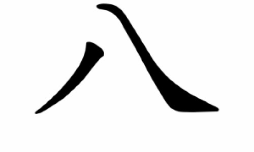 有心火吃什么药能去火-有心火吃什么食物最好专区_心有火吃什么好专区_有心火吃什么食物去火网
